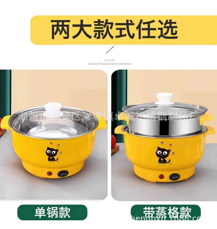 网红一体电火锅多功能电蒸锅加厚双层电煮锅宿舍外卖小功率礼品锅详情11