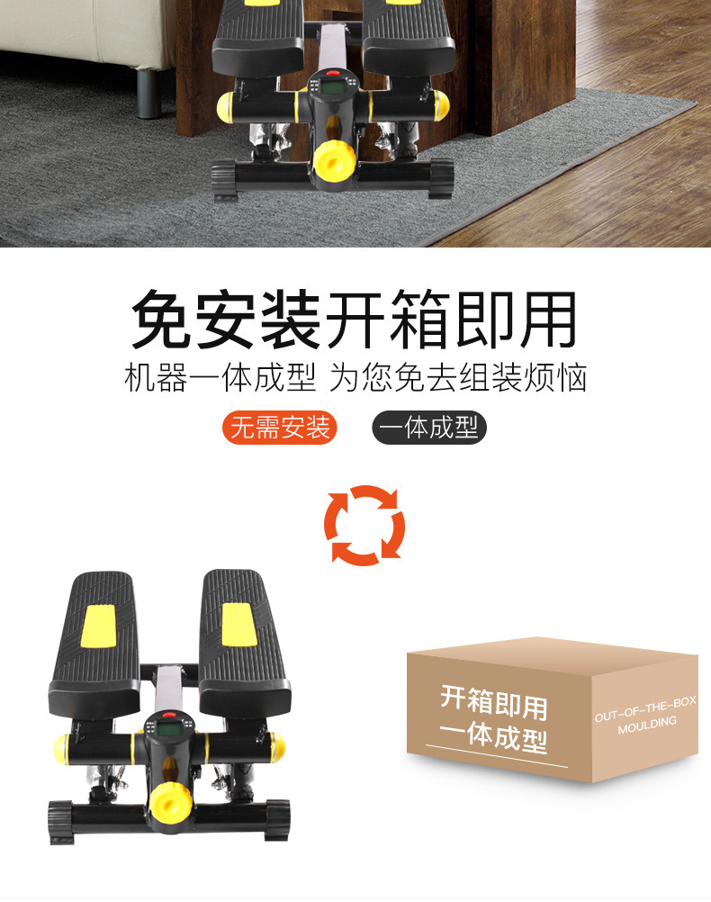 家用迷你踏步机减肥健身器材瘦腰机椭圆慢跑机详情6