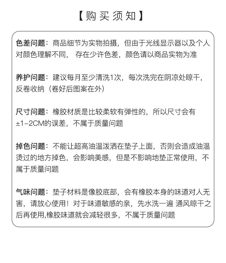 跨境简约浴室硅藻泥地垫吸水速干三件套脚垫厂家批发代发防滑垫详情15