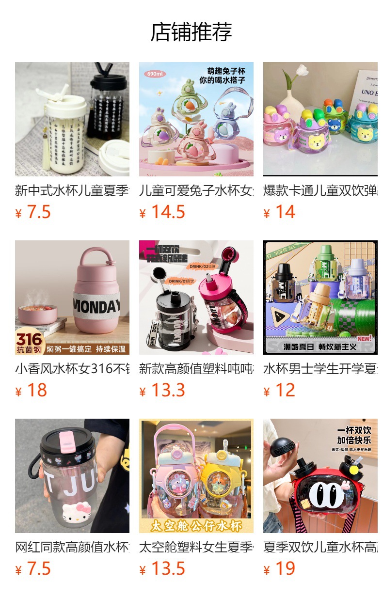 New 2024 model water cup for boys, a large-capacity plastic double-drinking sports water cup for college students pic 1