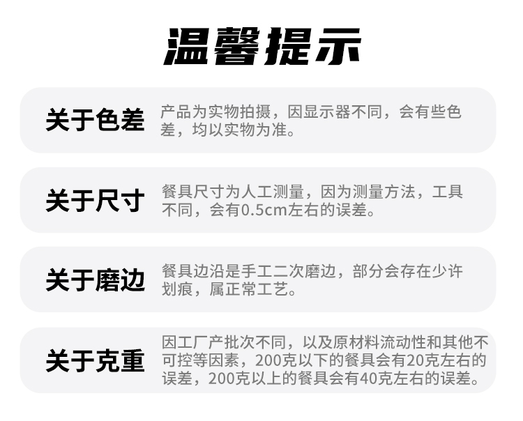 4ah密胺餐具圆形黑色盘子商用塑料餐盘日料圆盘烤肉盘披萨平盘寿详情27