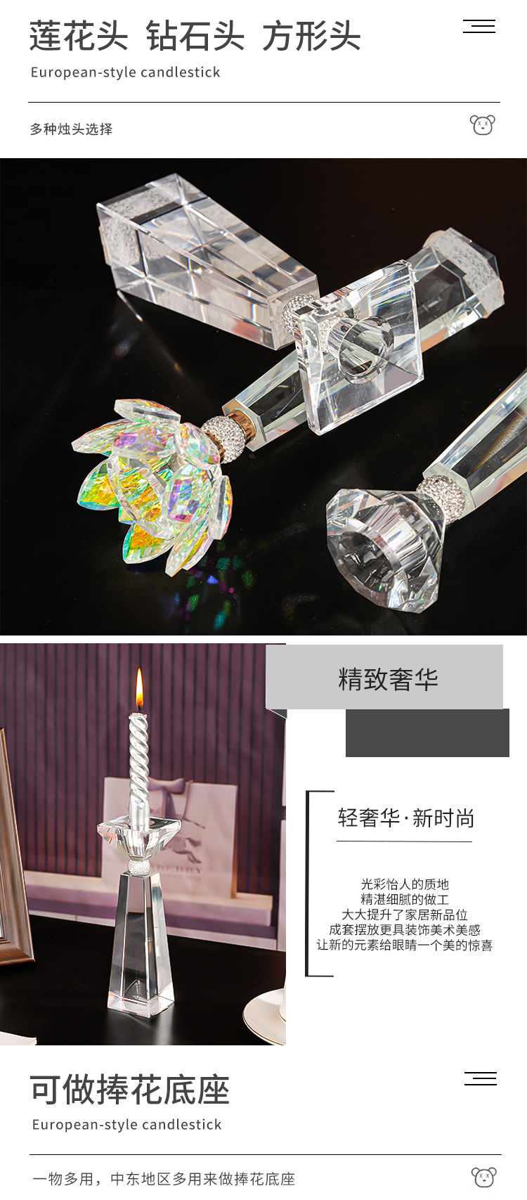 亚马逊跨境水晶烛台高级感烛台烛光晚餐餐桌摆件圣诞节日装饰烛台详情4