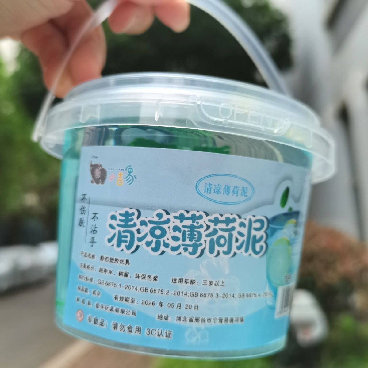 新款起泡胶大罐便宜抱抱奶不沾手厚实史莱姆手提桶水晶泥详情6