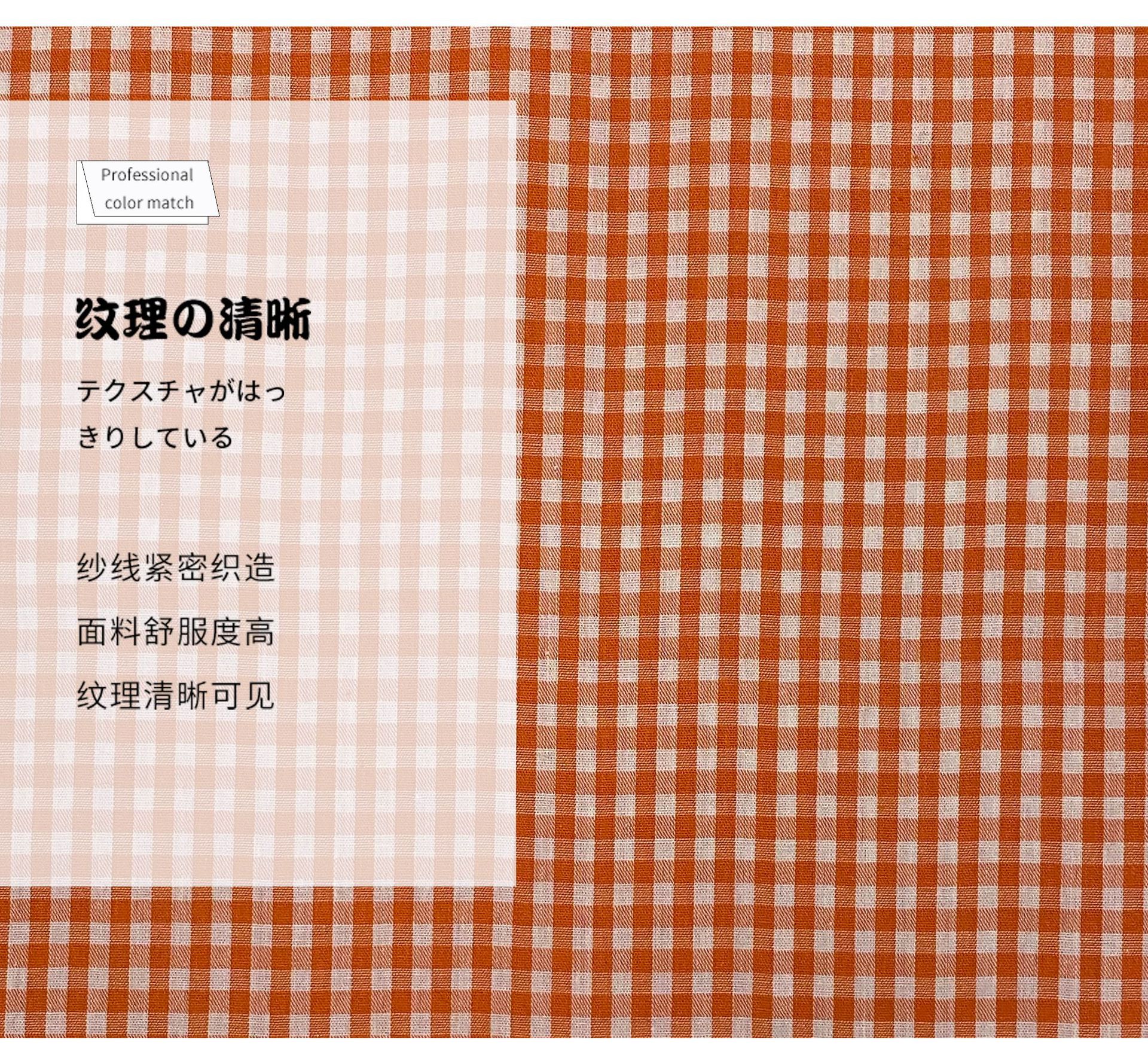 现货 全棉色织格子布 40支纯棉格子面料 春夏衬衫时装朝阳格面料详情8