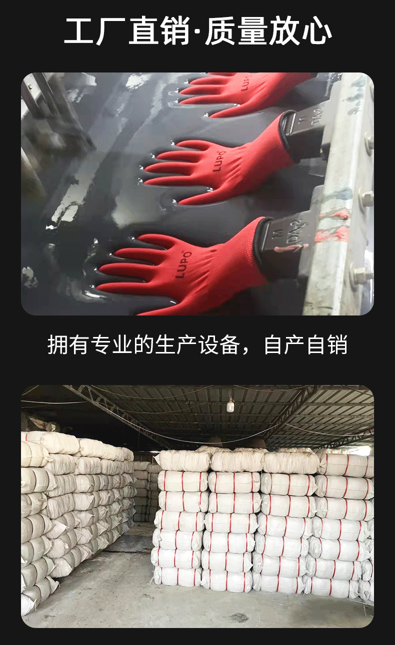 十三针尼龙手套丁腈浸胶耐磨防割工业防护搬运劳保手套批发一次性手套详情5