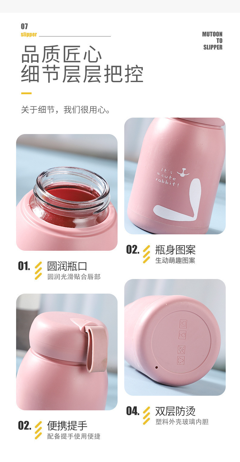 可爱萌萌兔水杯定制地推礼品杯子带盒子印logo开业活动卡通玻璃杯详情8
