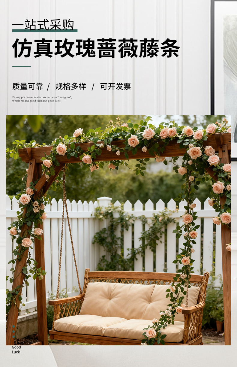 高端仿真玫瑰花藤自然弯曲藤条设计商场会展婚礼背景墙装饰花艺详情3