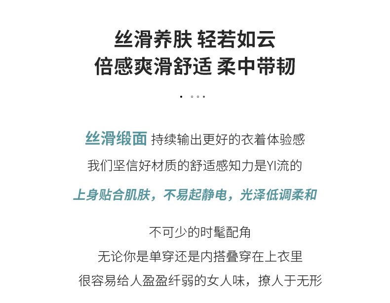 木耳边无袖缎面衬衫背心女立领薄气质衬衫女上衣背心内搭无袖T恤详情4