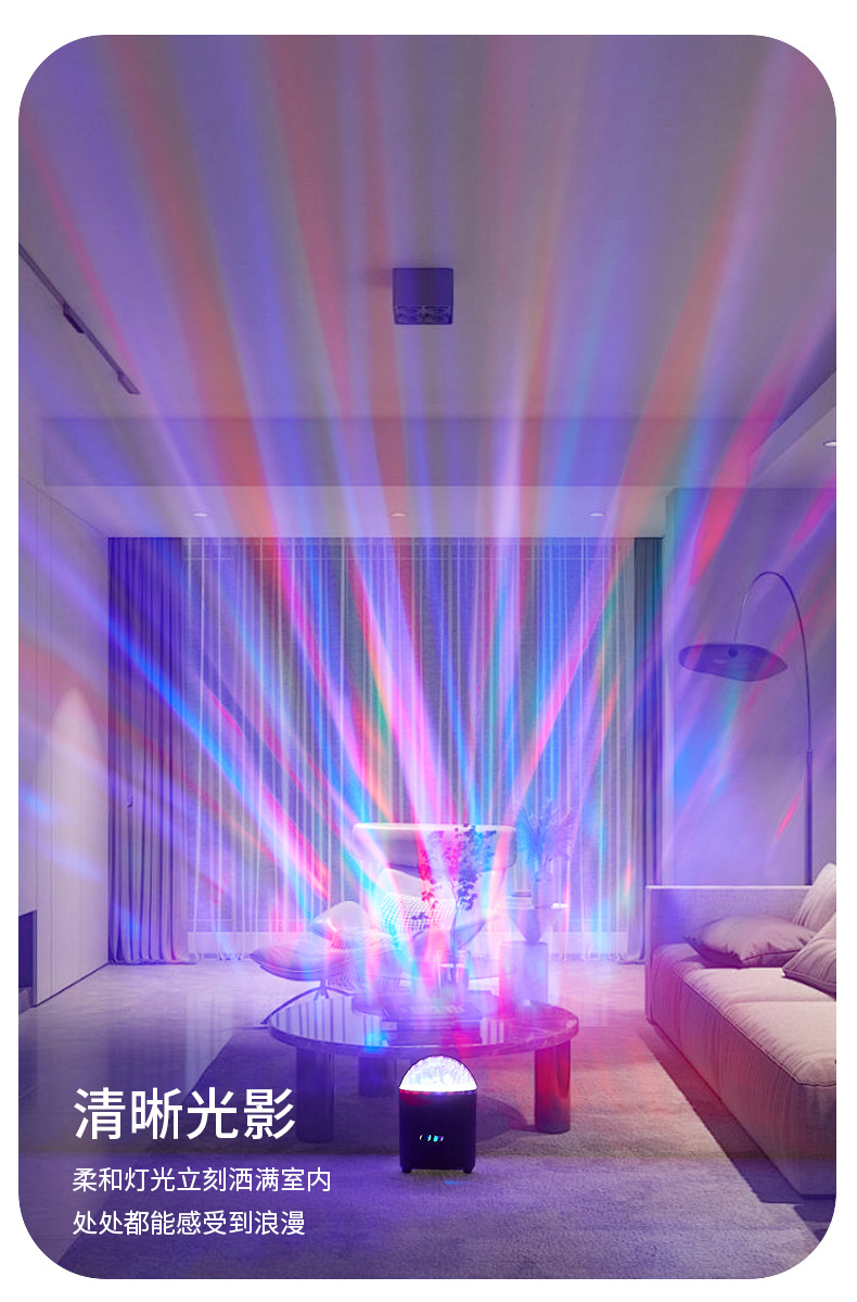 跨境电商爆款蓝牙音响卧室氛围充电款北极光灯小夜灯七彩北极光灯详情4