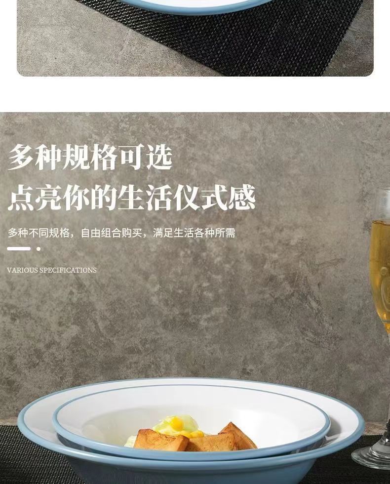 双色密胺酸菜鱼碗草帽碗餐厅商用塑料仿瓷碗水煮鱼大盆大碗汤碗详情3