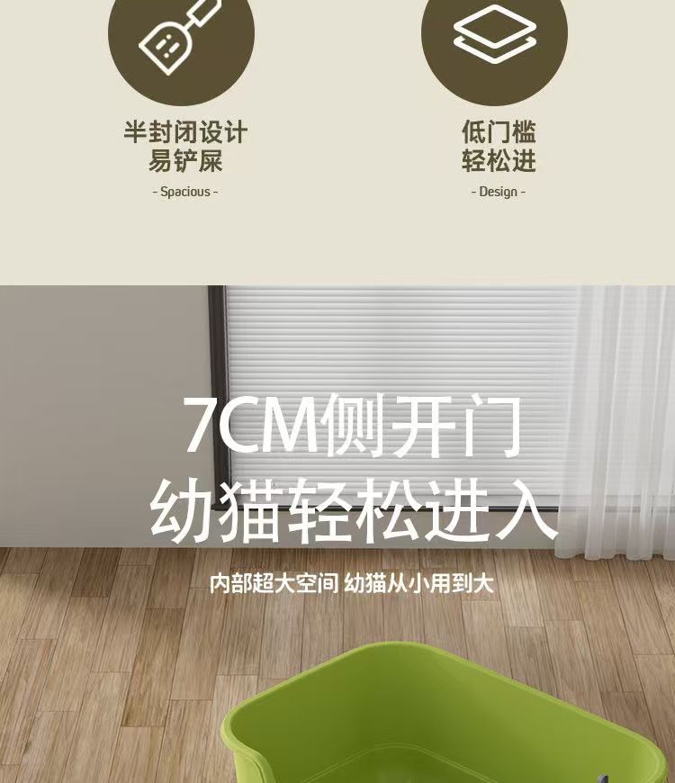 Cat litter box, extra-large anti-splash cat toilet, kitten bathtub, open cat toilet, factory direct sales, cross-border consignment pic 3