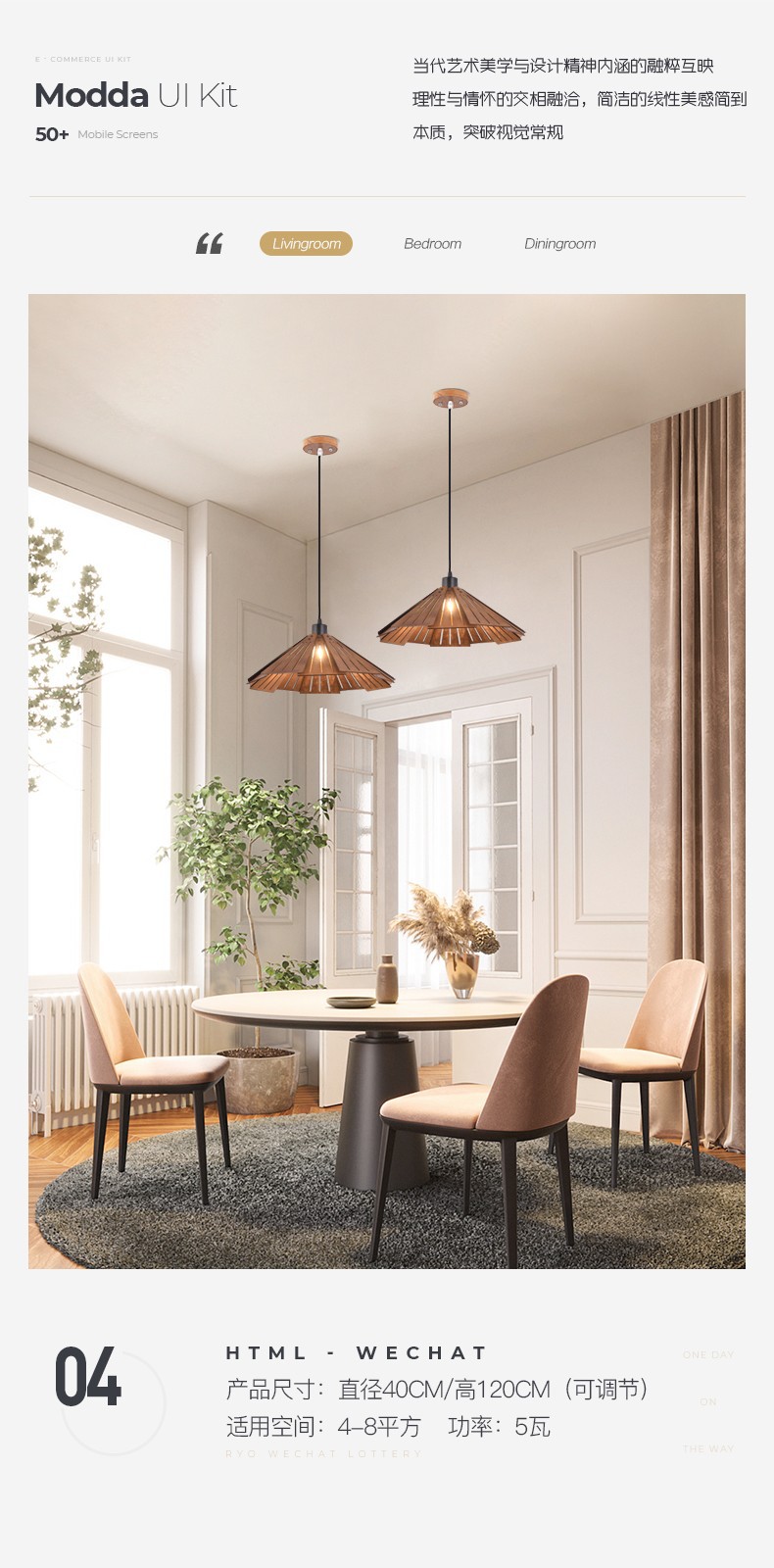 餐厅吊灯中式复古艺民宿侘寂风卧室书房创意个性木质茶室吧台灯具详情7