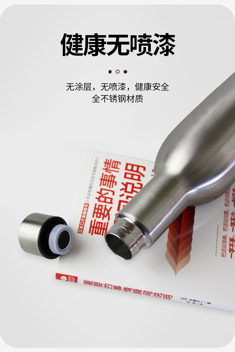 高档304不锈钢酒壶外贸真空保温红酒瓶大容量啤酒杯户外便携水壶详情5