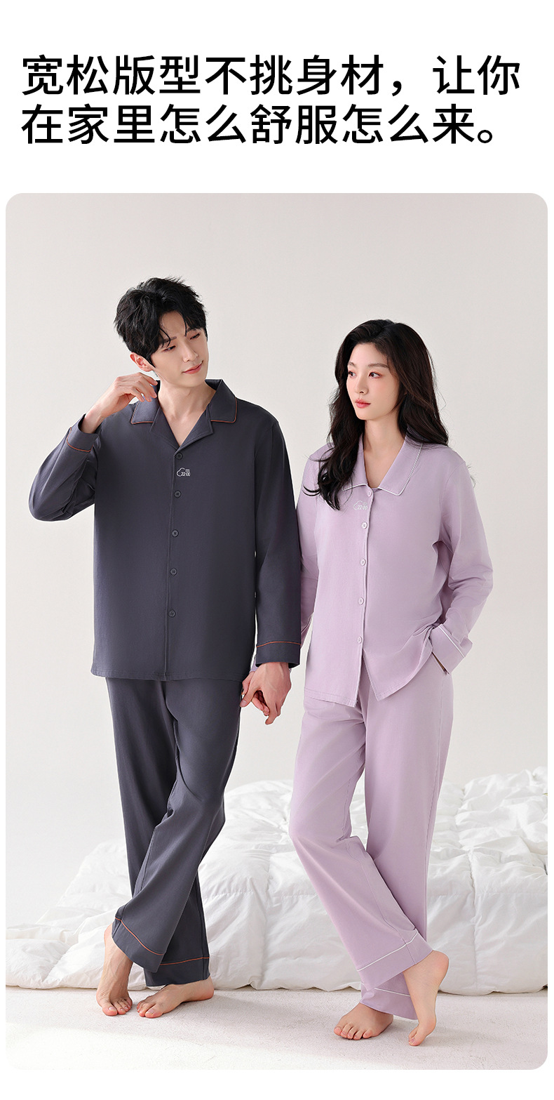 纯棉A类长袖春夏款2025新款男女高级感情侣套装可外穿家居服睡衣详情13