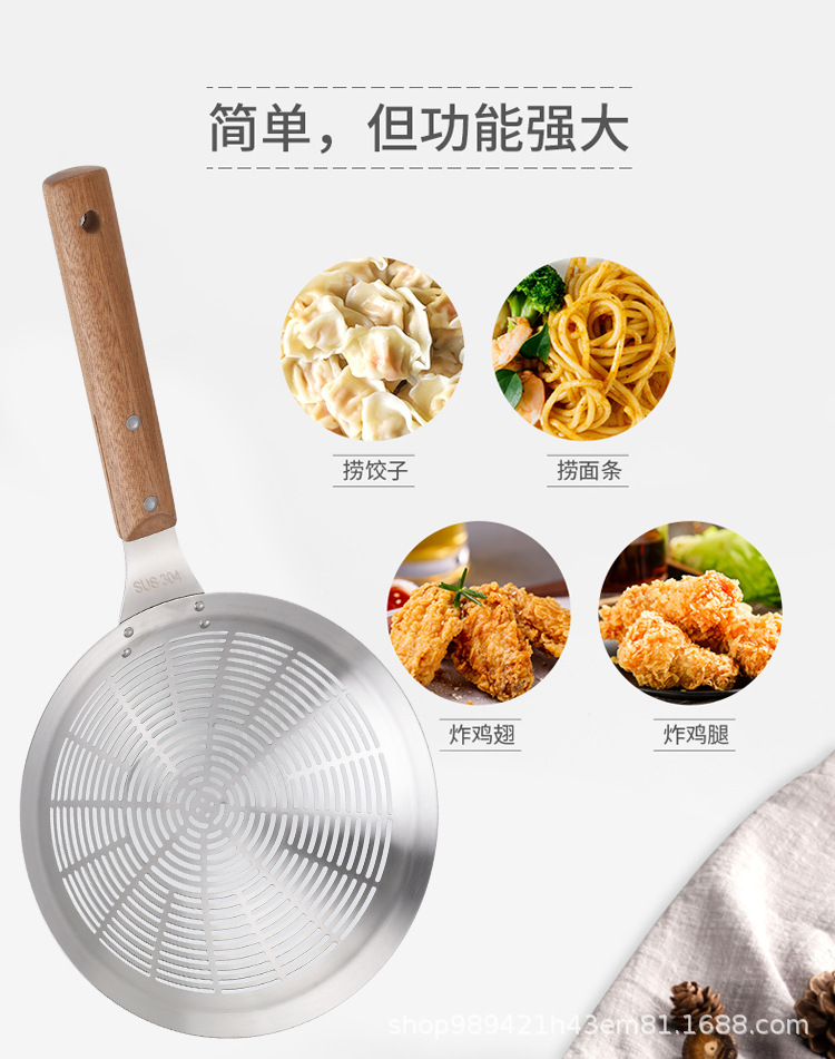 304不锈钢漏勺加大号实木手柄加厚大笊篱过滤勺厨房家用捞面饺子详情3