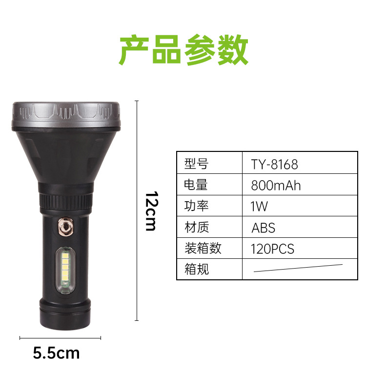 Wholesale of outdoor high-intensity flashlights, outdoor adventure camping, ultra-long endurance long-range headlight tubes, and led lighting fixtures pic 9