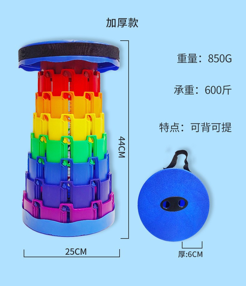 The military uniform colorful folding telescopic stool is a portable and lightweight outdoor storage small stool pic 11