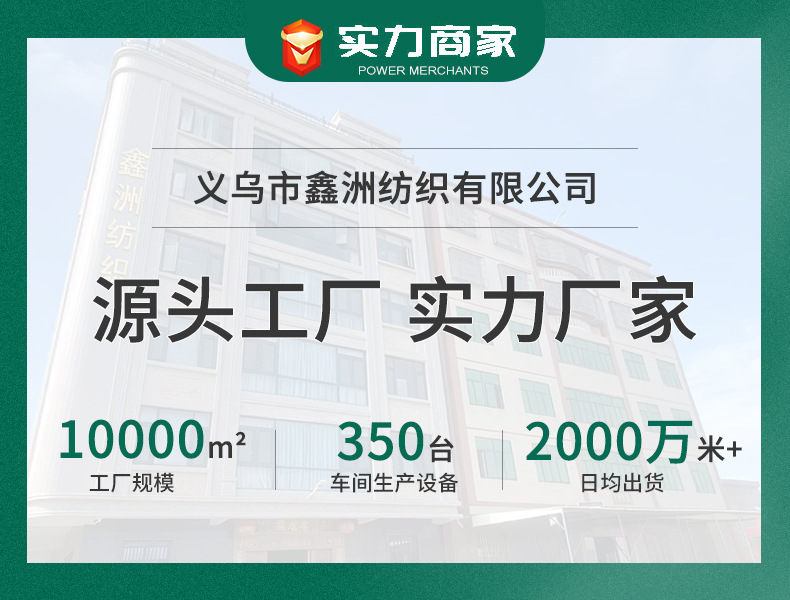 彩色定制logo硅胶图案防滑织带冰袖泳衣服装滴胶弹力松紧带详情1