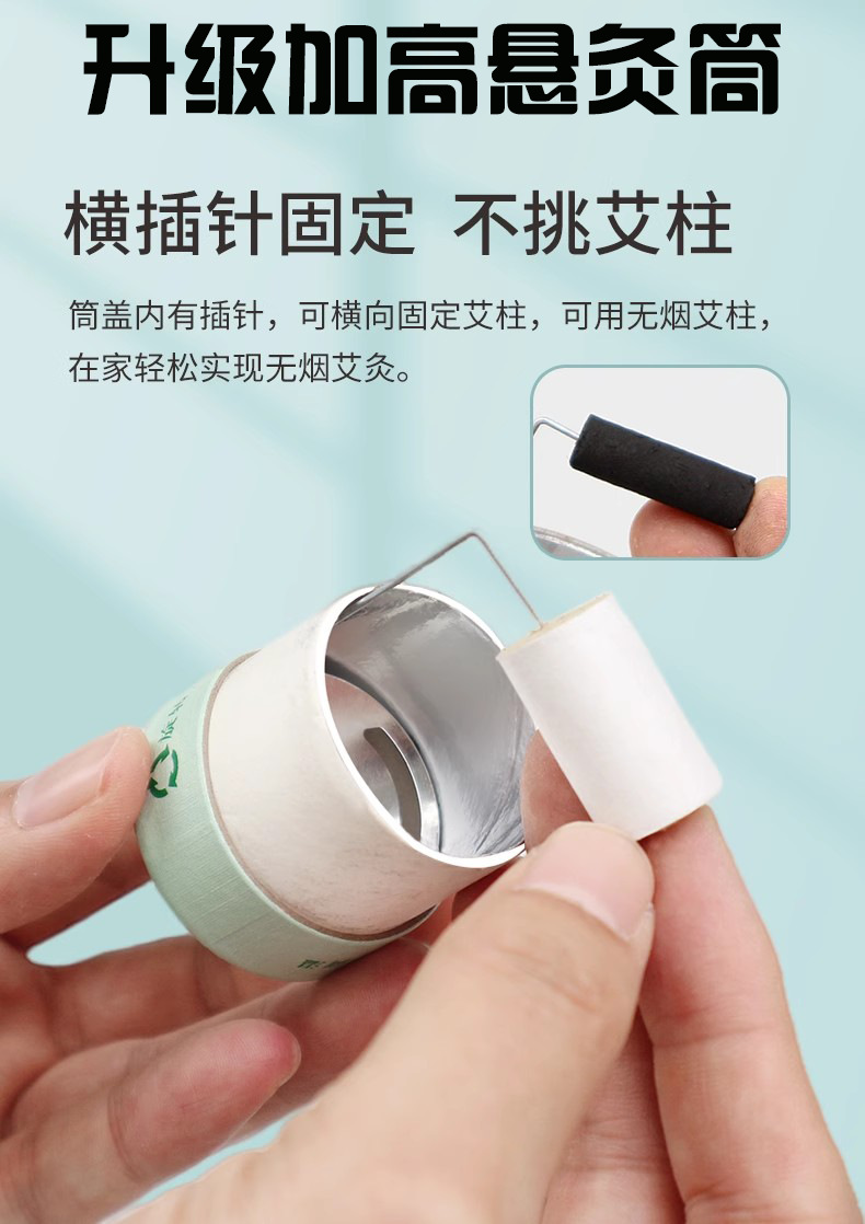 Moxibustion box, small suspended moxibustion cylinder can, portable moxibustion for home use, acupoint moxibustion tool, moxa grass and moxa stick column tool pic 11
