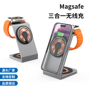 Многофункциональный шестизарядный зарядник Magsafe применяется для беспроводного заряда hua для беспроводного заряда apple pic 15