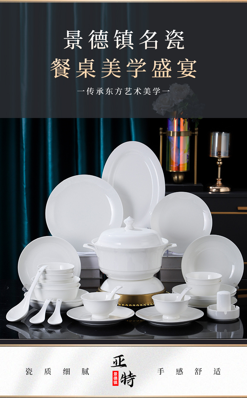 景德镇骨瓷餐具套装 中式简约碗盘套装 陶瓷源头工厂定制餐具 碗碟盘套装 高档餐具套装家用详情6