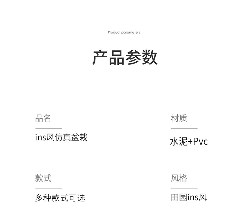 仿真绿植高级感物盆栽仿真花盆景家居客厅餐厅装饰摆件摄影假植物详情5