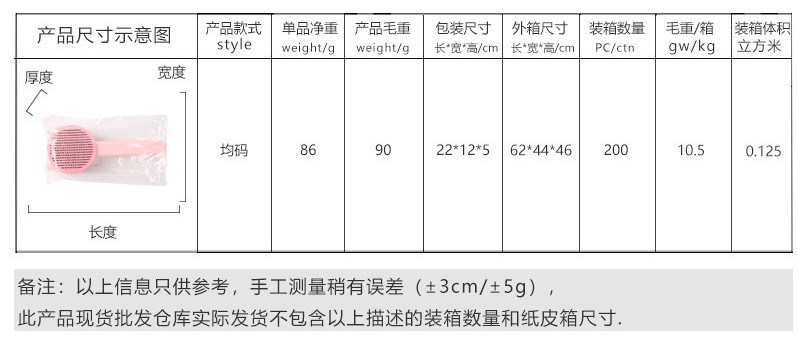 New cross-border one-click depilation pet comb, styled depilation cat comb, automatic hair removal beauty dog comb, brush pic 11