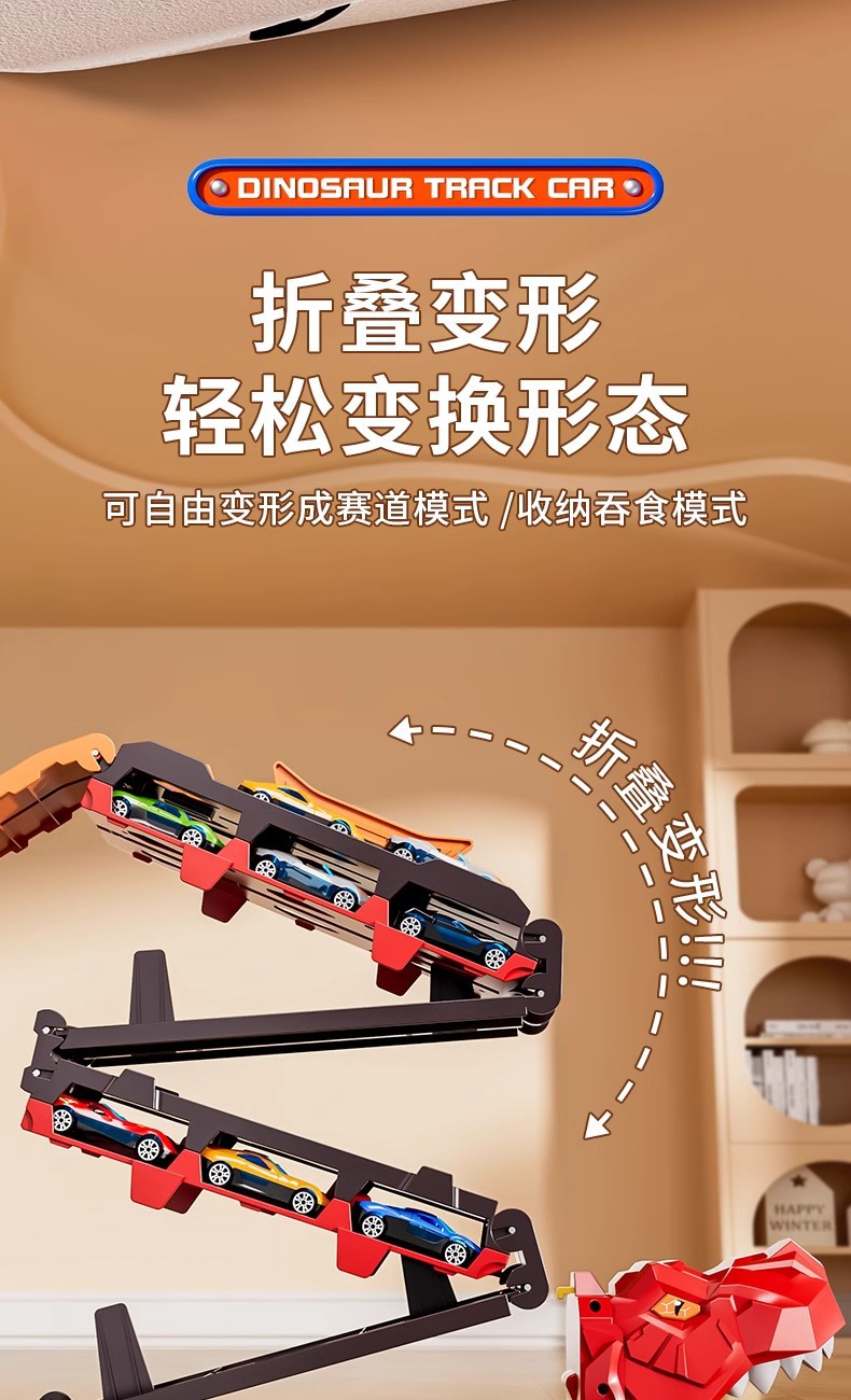 荒野乱斗发声恐龙玩具车绿色恐龙造型考古探险儿童益智玩具详情5