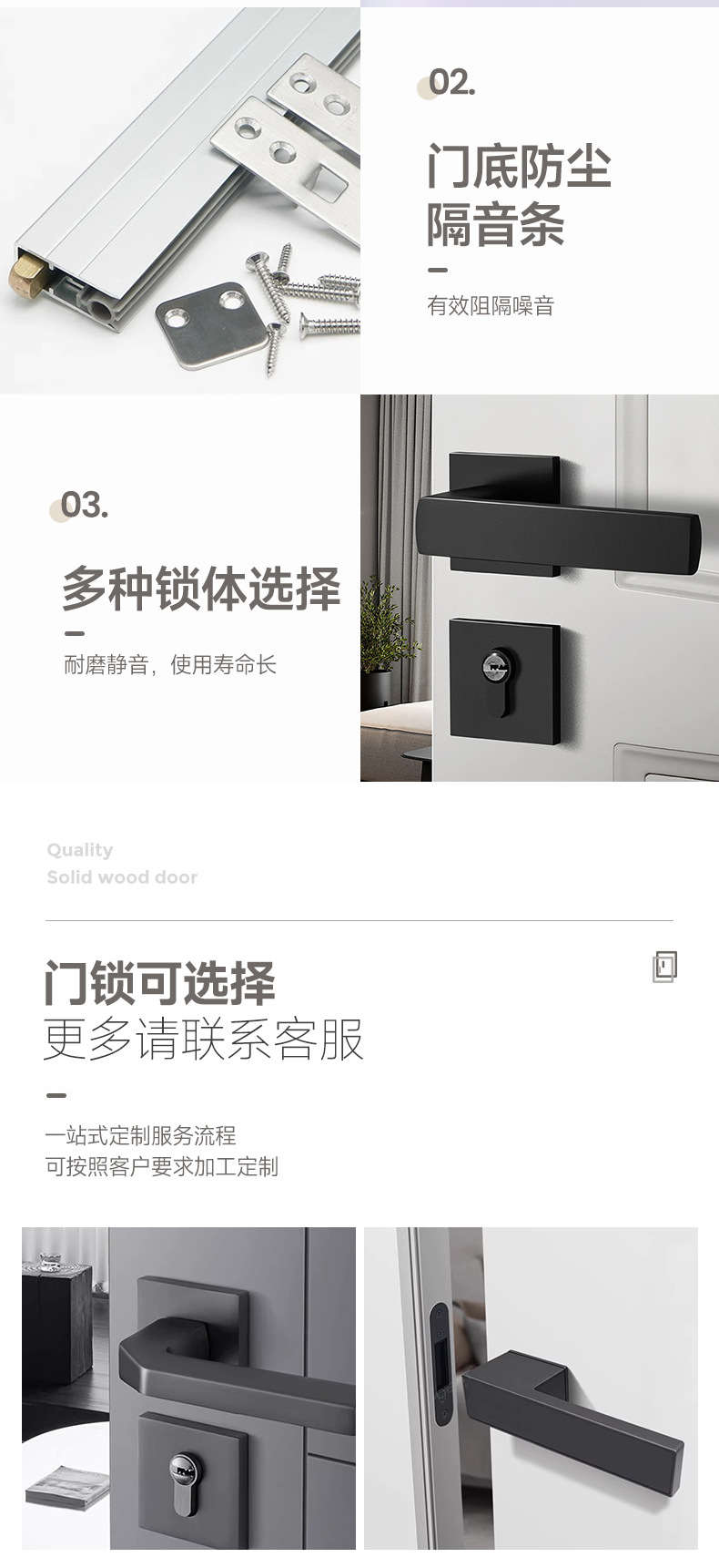 Frameless invisible door, solid wood composite room bedroom door, door and wall integrated concealed sliding anti-theft invisible door pic 9