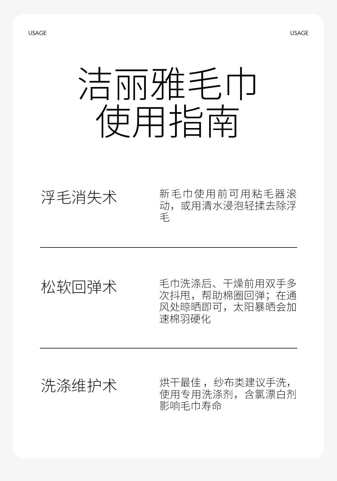 独立包装洁丽雅毛巾纯棉a类全棉成人吸水洗脸巾家用大人洗澡批发详情22