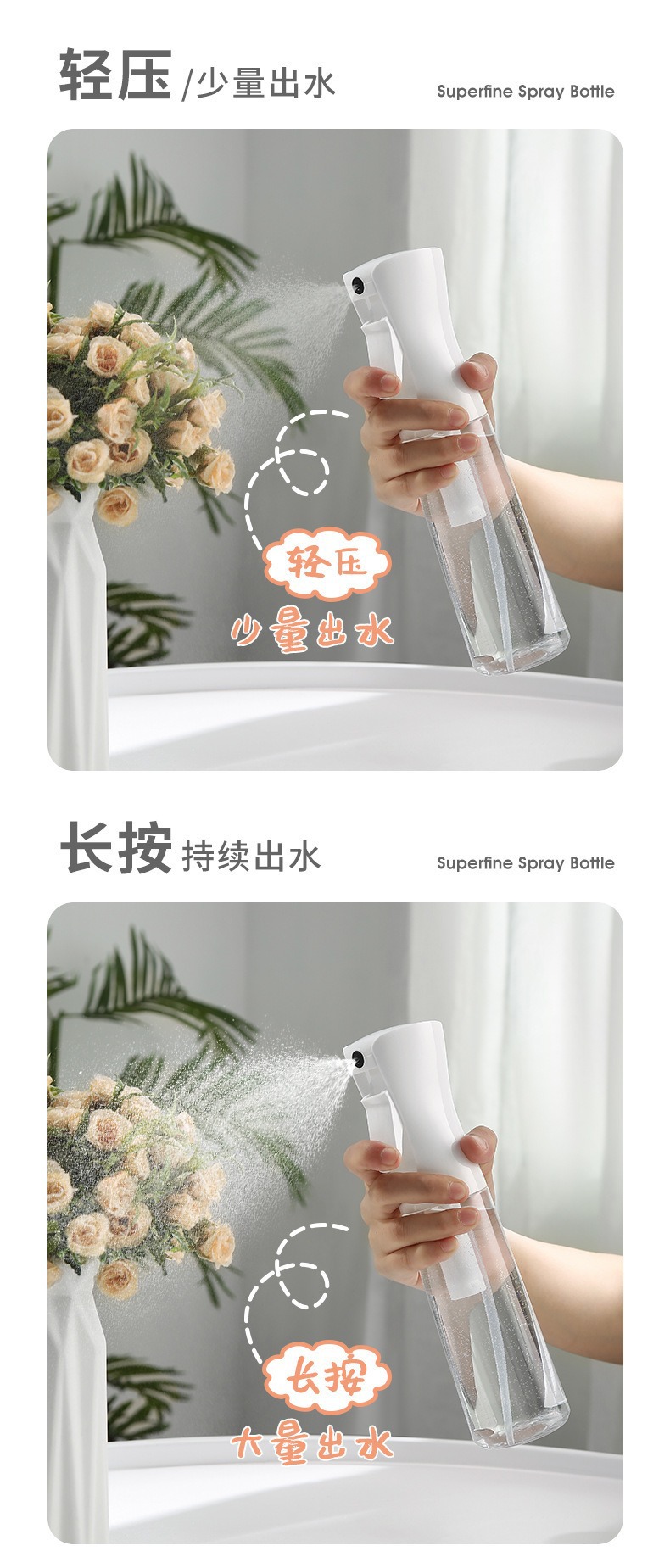 喷雾瓶持续高压酒精消毒化妆补水稀释超细雾化多种规格按压小喷壶详情14