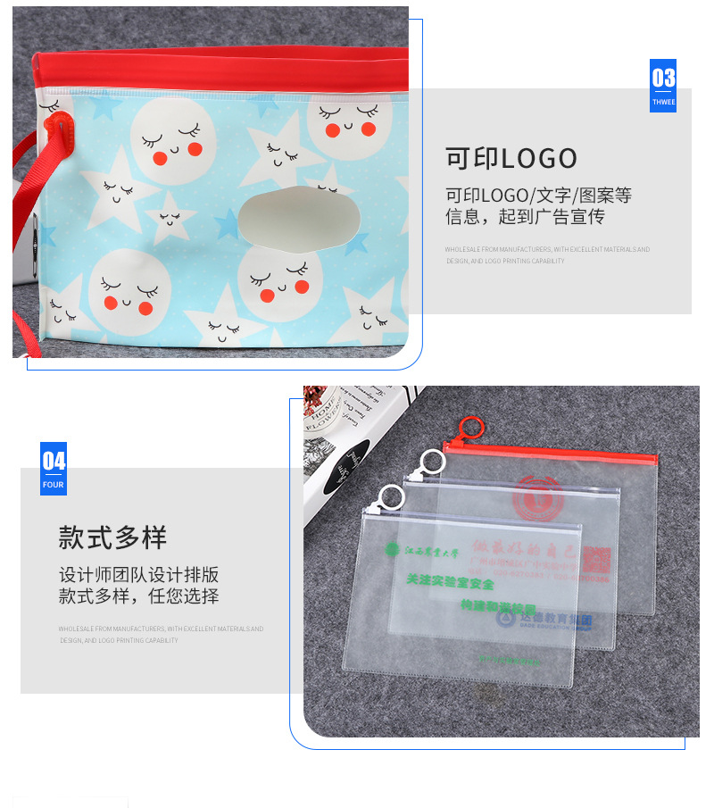 Small-sized independent waterproof EVA packaging bag, creased transparent frosted storage bag, makeup brush bag pic 11