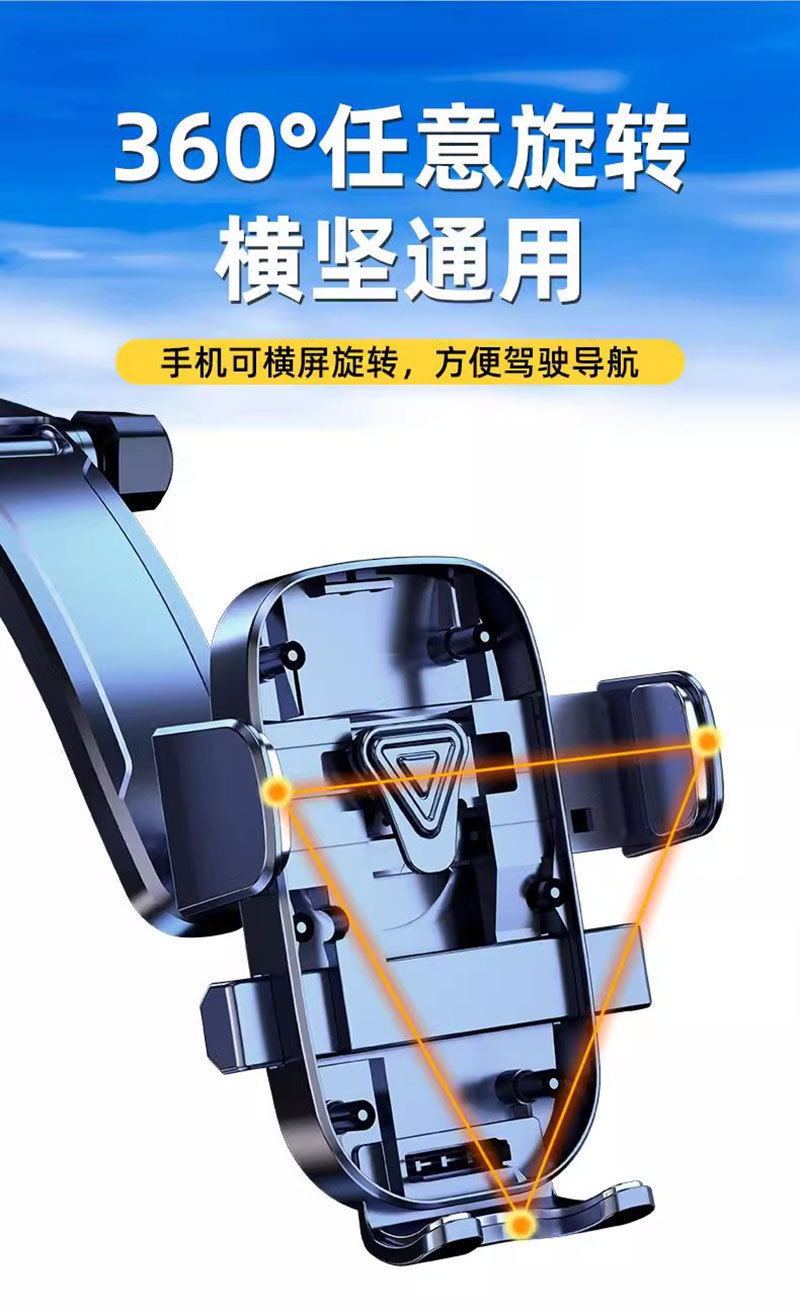 跨境吸盘式车载手机支架出风口外贸通用汽车导航横竖手机支架批发详情14