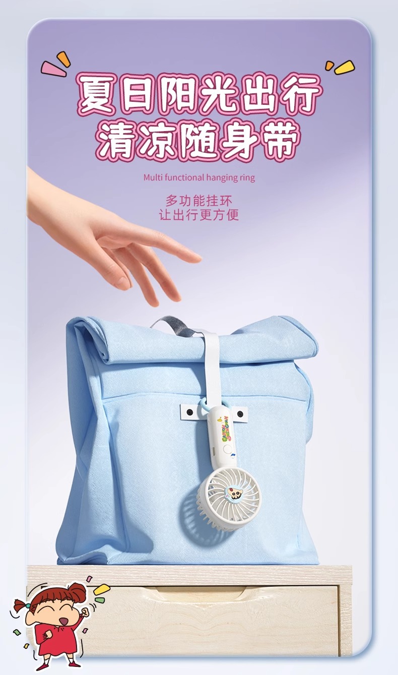 三丽鸥正版授权手持迷你风扇可爱卡通库洛米夏日清凉学生小风扇详情17