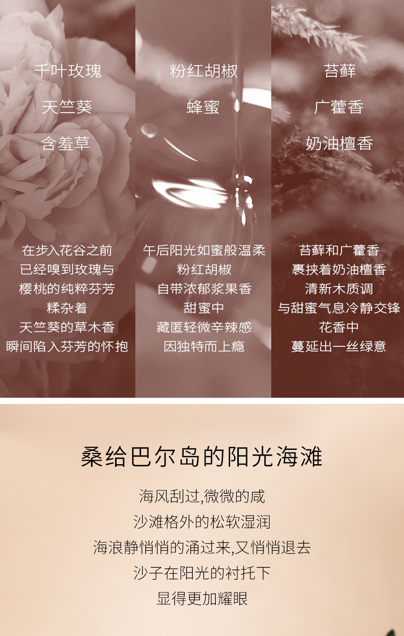 小城伊香女士香水批发持久淡香爱尔兰的绝美花田血橙罗勒厂家直销详情10