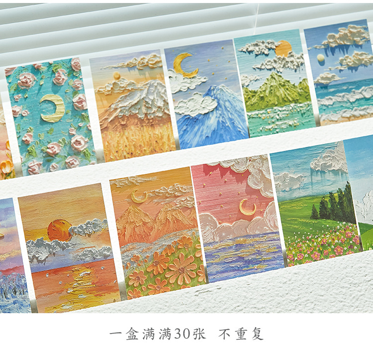 早沫明信片 四季轻语系列 油画文艺风礼物留言贺卡套装卡片30张入详情11