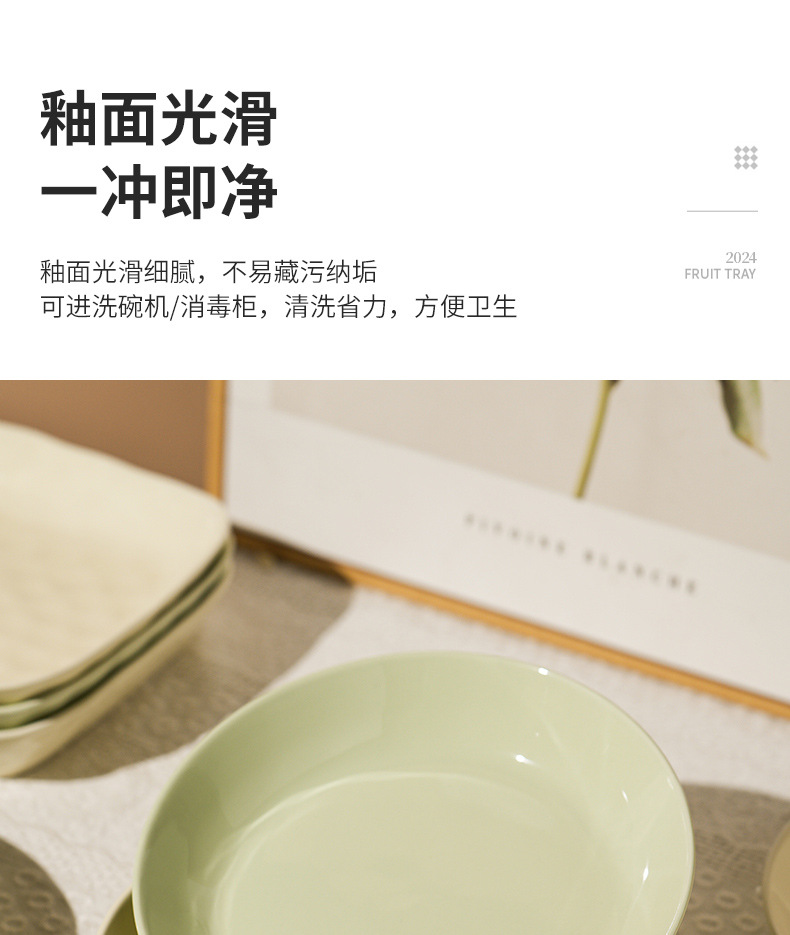 碗碟套装家用2024新款奶油风轻奢乔迁餐具陶瓷盘子菜盘饭碗组合详情8