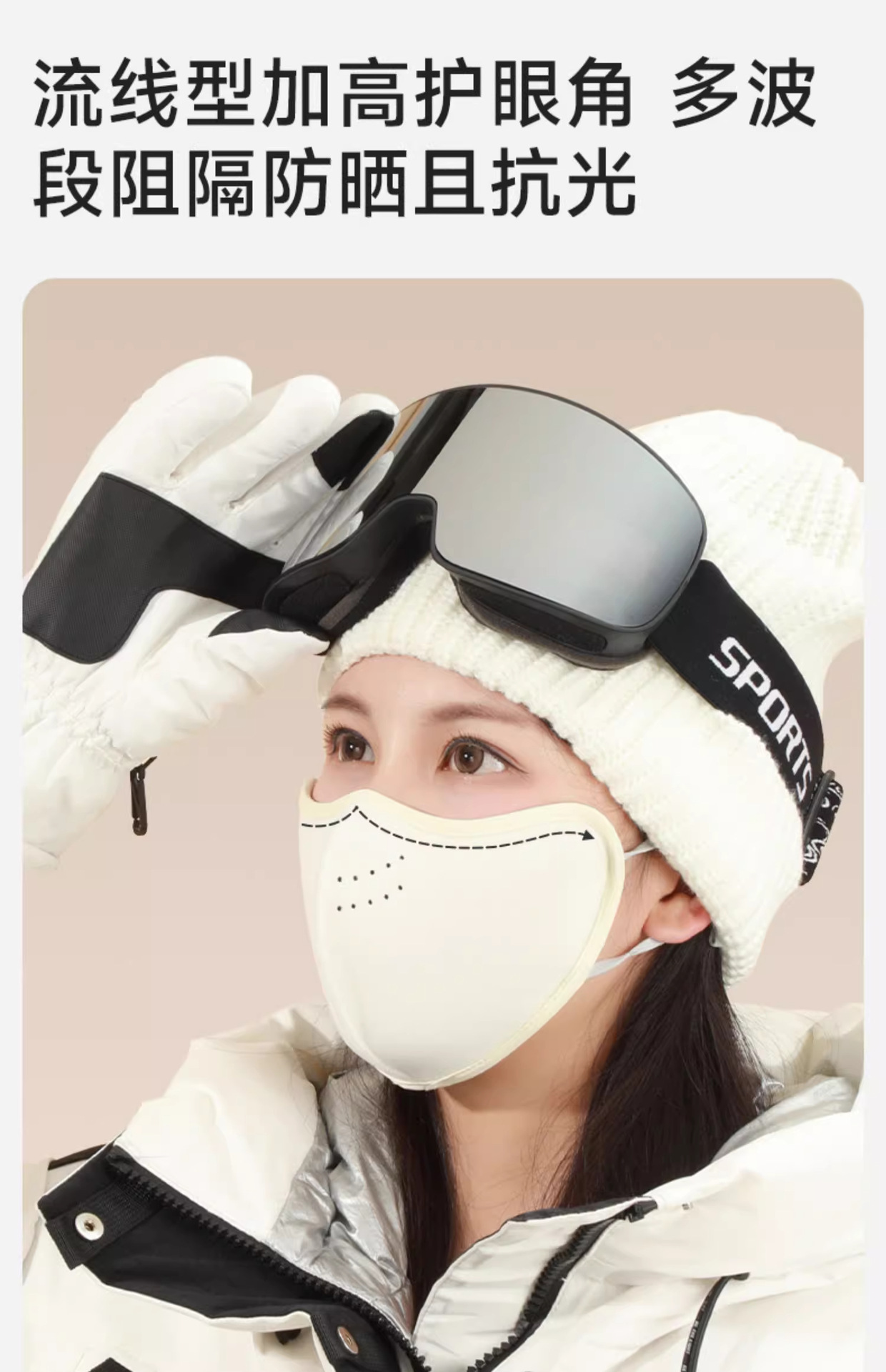 320g加厚奥绒透气孔保暖口罩防寒东北滑雪口罩女秋冬天季防寒防风详情17
