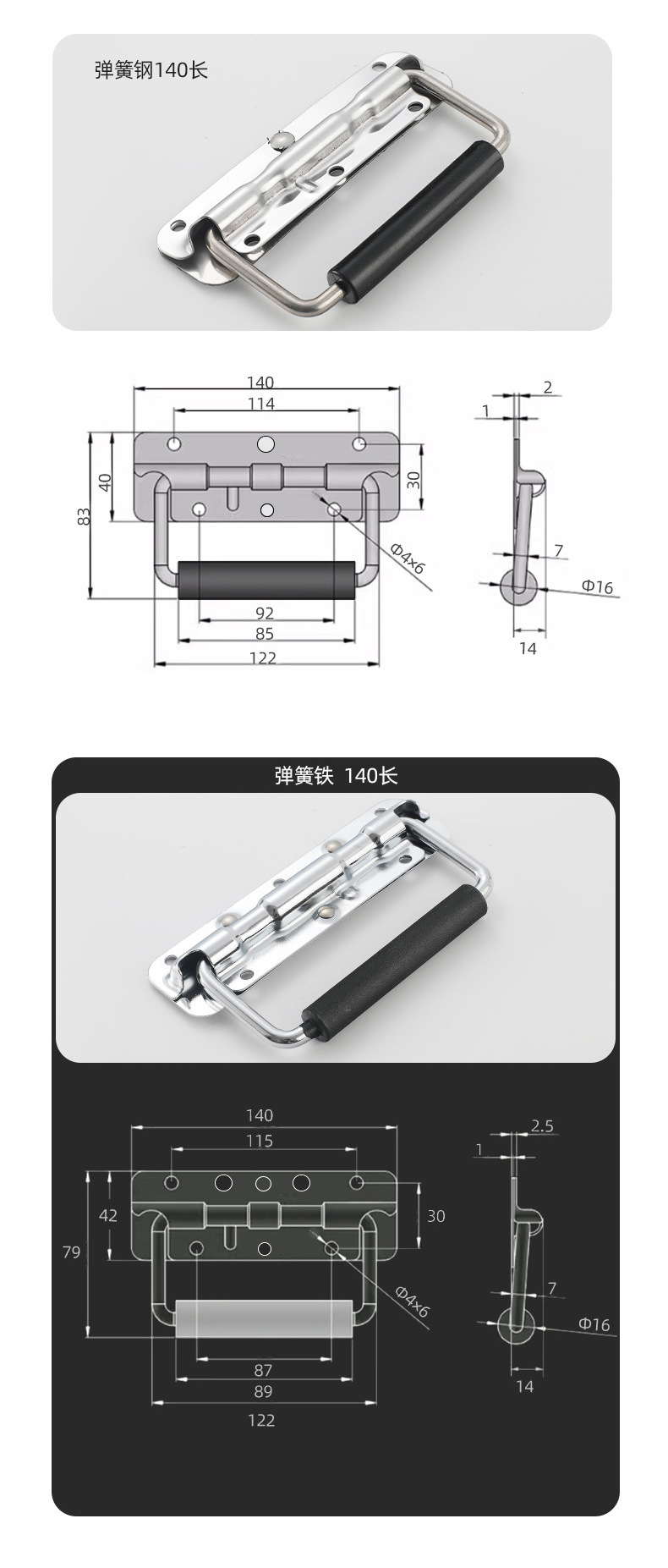 304不锈钢弹簧拉手工具铝箱提手折叠工业提手航空箱配件活动把手详情9