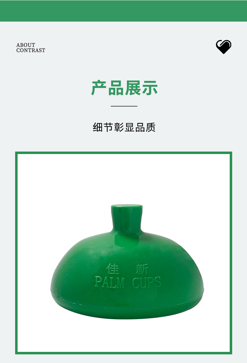 Gentle back patting expectoration cup, back patting cup silicone, suitable for bedridden elderly and children, back patting expectoration cup pic 9