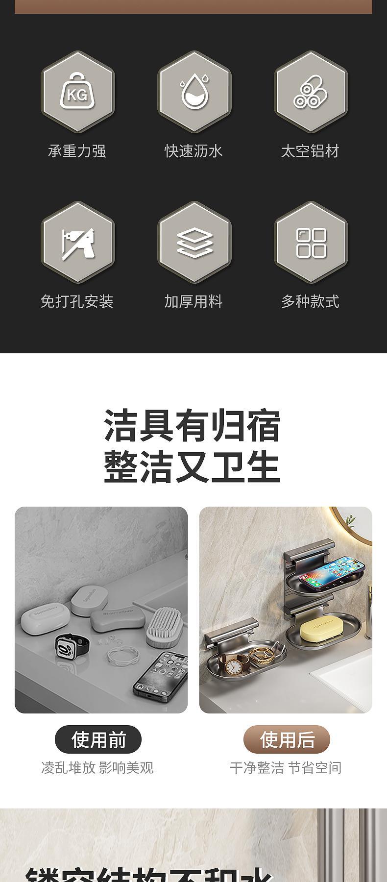 Bathroom egg-shaped soap rack, wall-mounted draining soap box without drilling holes, toilet double-layer storage soap dish rack pic 2