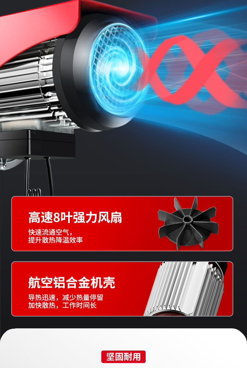 微型电动葫芦220V家用吊机提升机小型1吨0.5吨装修卷扬升降起重机详情5
