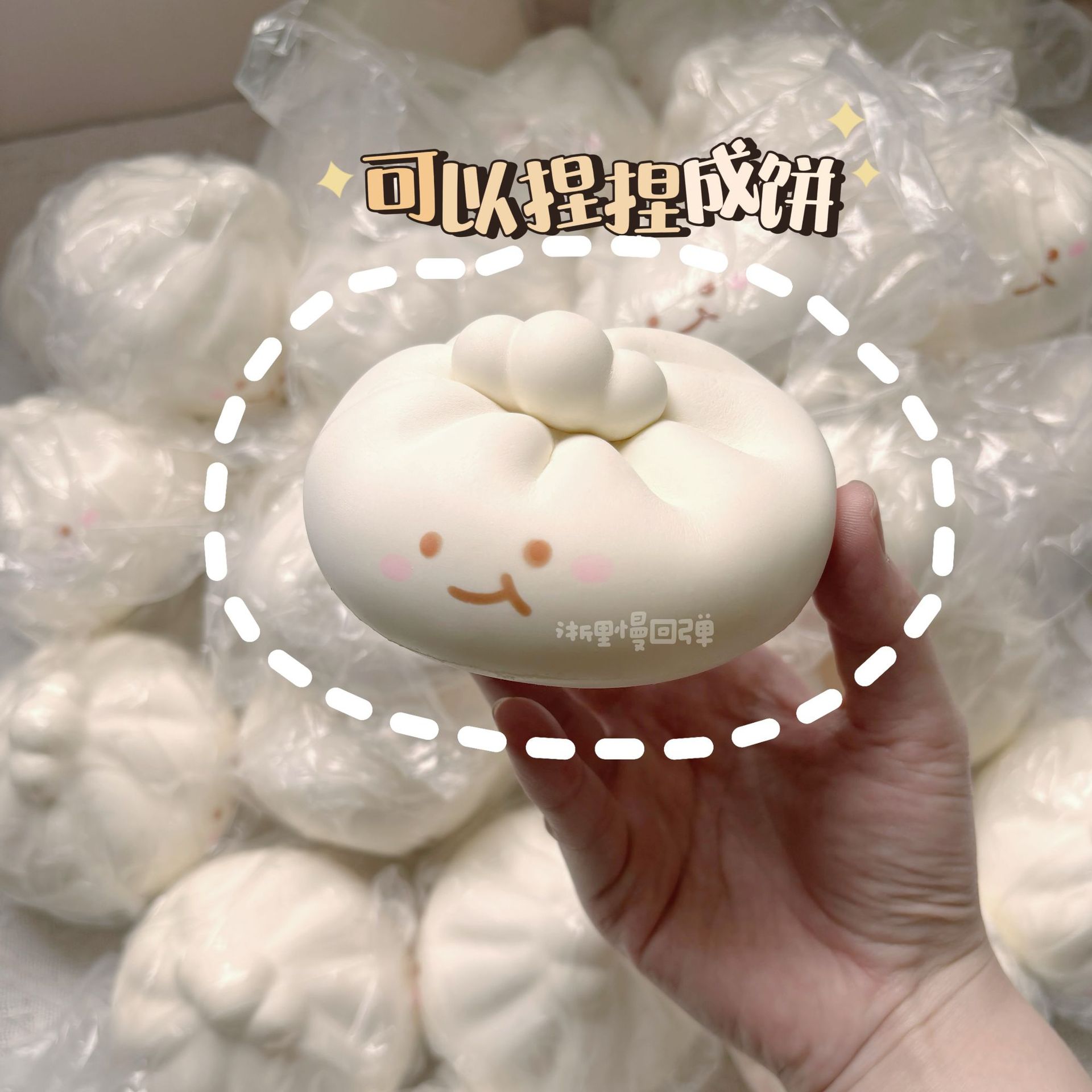 浙里慢小红书爆款超软嫩皮感三丁包慢回弹解压发泄捏捏玩具详情5