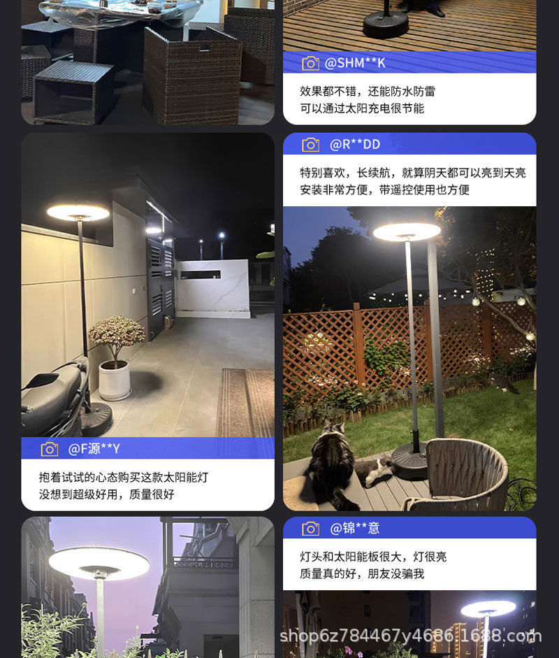 太阳能户外庭院灯家用移动飞碟灯别墅花园露台高杆室外防水照明灯详情8