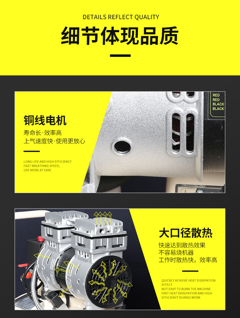750W30L小型无油静音低音高压空压机 外接充气机配气柱袋 气柱卷材方便实用详情6