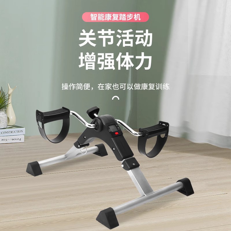 山地家用室内防摔老年人健身车上下肢训练腿部锻炼脚踏机健身器材详情1