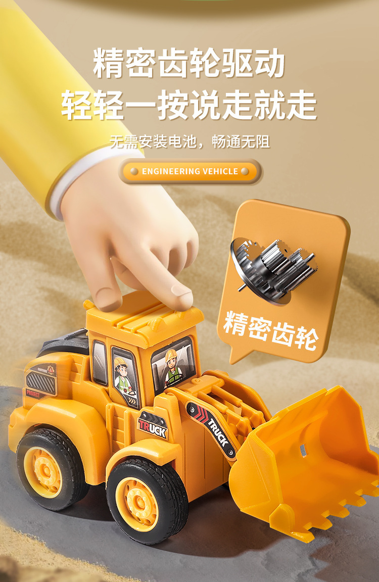 儿童玩具按压工程车挖掘机惯性回力小汽车益智玩具男孩小礼物批发详情3