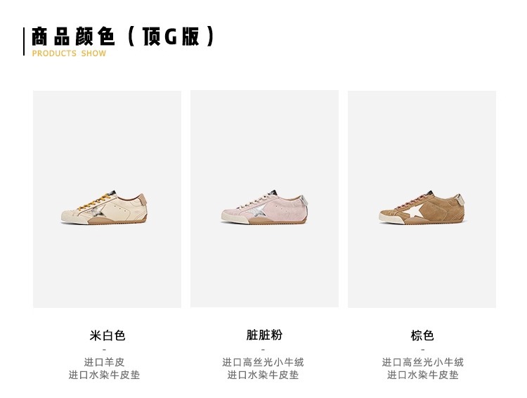 【苏茵茵】二代版~擦色小牛皮复古鸳鸯带板鞋女星星鞋厚底小脏鞋详情2