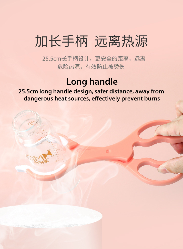 马卡龙色系三色可选加长手柄防烫夹子详情6