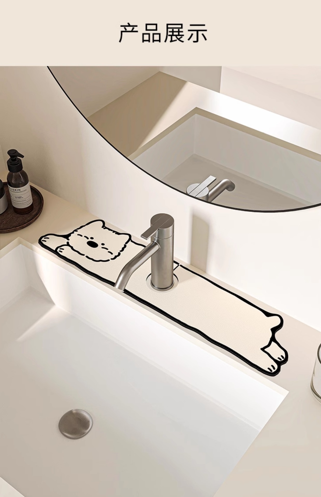 Wholesale of kitchen faucet draining pads, bathroom washbasin surface absorbent pads, diatom mud erasable, no-wash, quick-drying pads pic 9